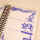 Slingshot Pocket Calendar 2026 | spiral binding
