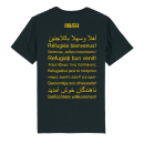 SALE! Refugees Welcome - Soli T-Shirt - groß/gerader Schnitt (Auslaufmodell)