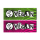 Vegan-Logo - Aufkleber rosa
