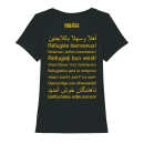 SALE! Refugees Welcome - Benefit T-shirt - small/waisted (discontinued model)